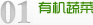 下板城