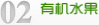 桃花仑